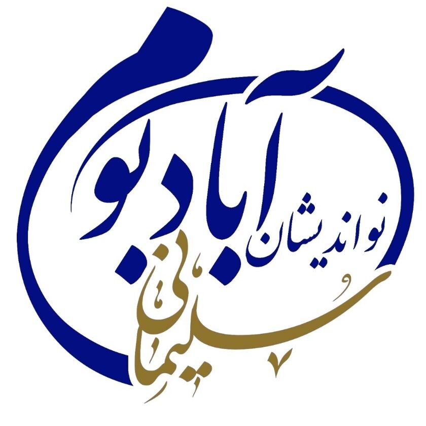 کوروش سلیمانی