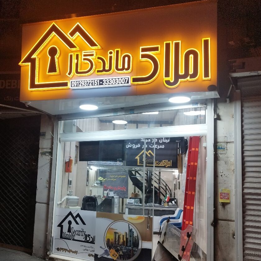 سیدبهرام رضوی