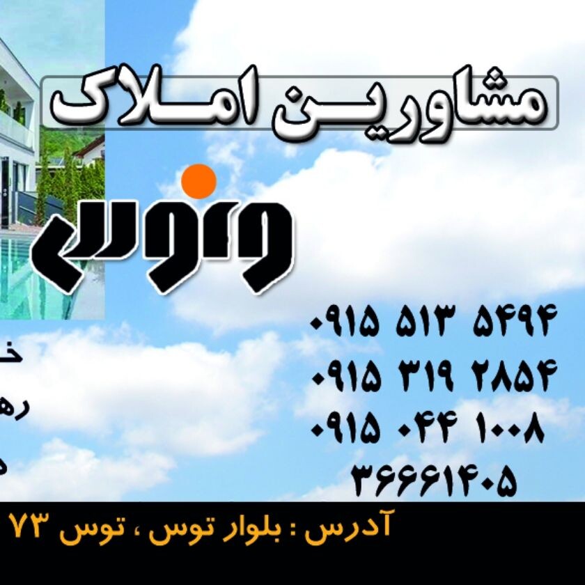 جواد حیدری