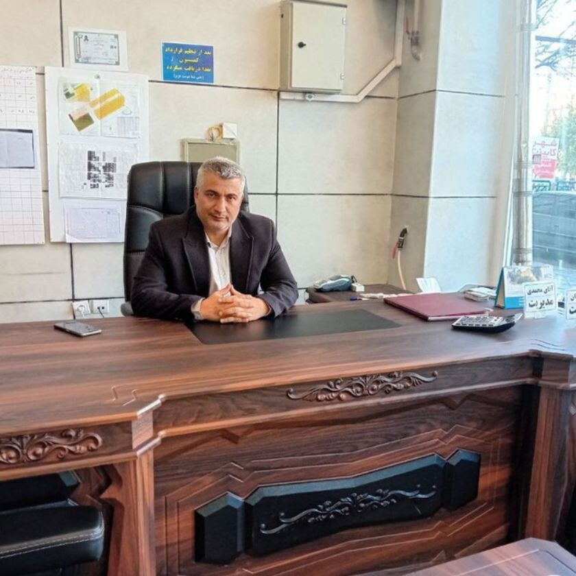 آقای محمدی