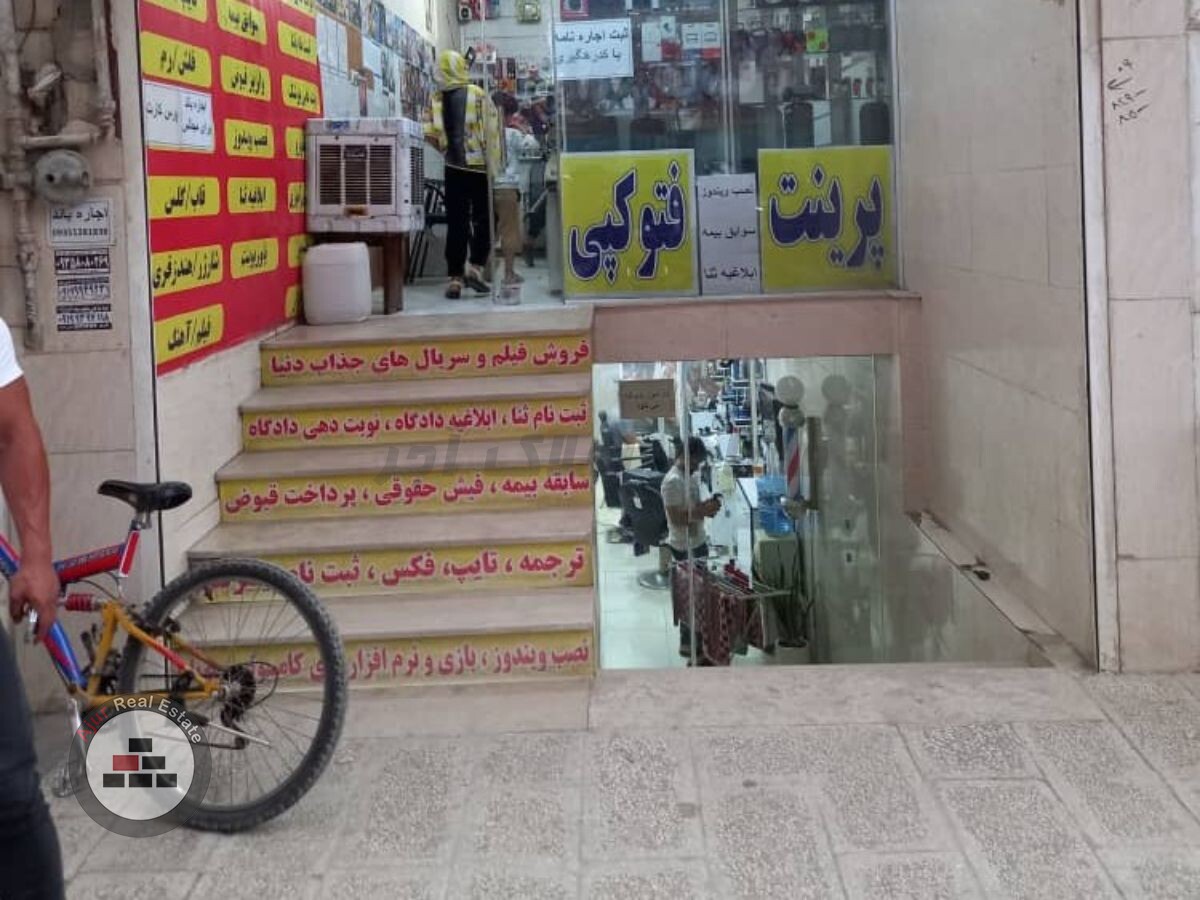 اجاره زیر زمین تجاری ۴۰ متری الارد در اجاره دفتر کار و اداری الارد،پرندک رباط کریم عکس شماره 1