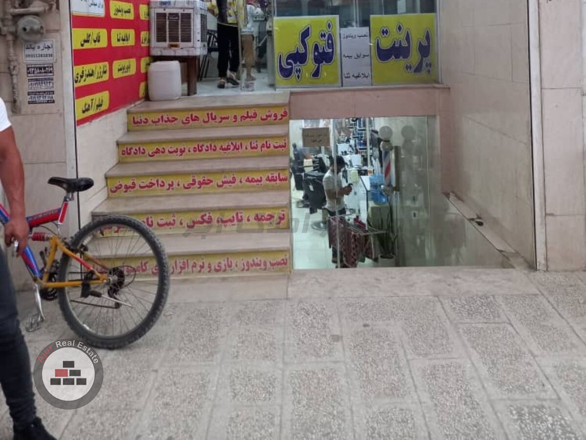 اجاره زیر زمین تجاری ۴۰ متری الارد در اجاره دفتر کار و اداری الارد،پرندک رباط کریم عکس شماره 2