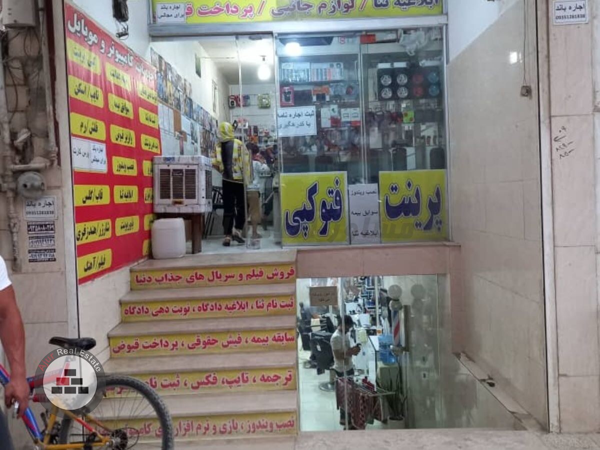 اجاره مغازه زیر زمین تجاری در الارد در اجاره مغازه الارد،پرندک رباط کریم عکس شماره 2