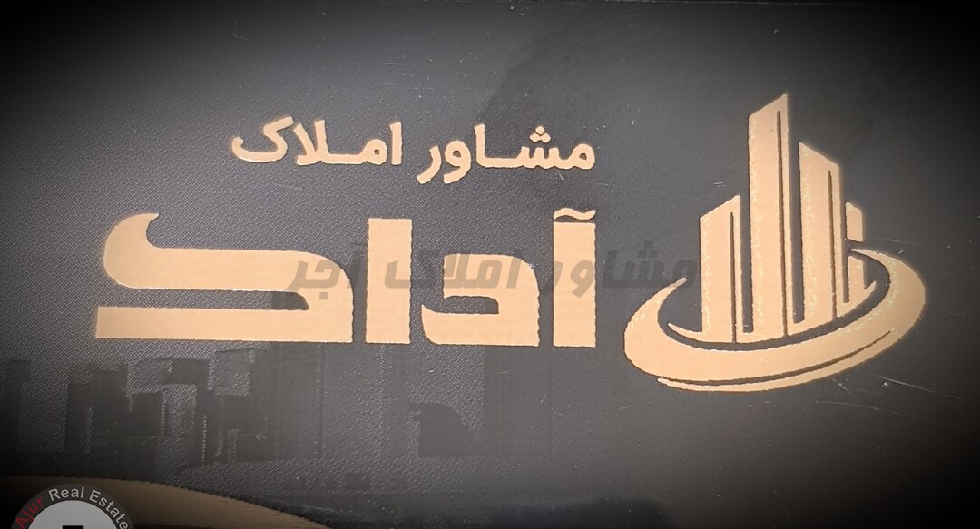  تجاری نوساز/فرهنگیان در خرید مغازه فرهنگیان رباط کریم عکس شماره 1  