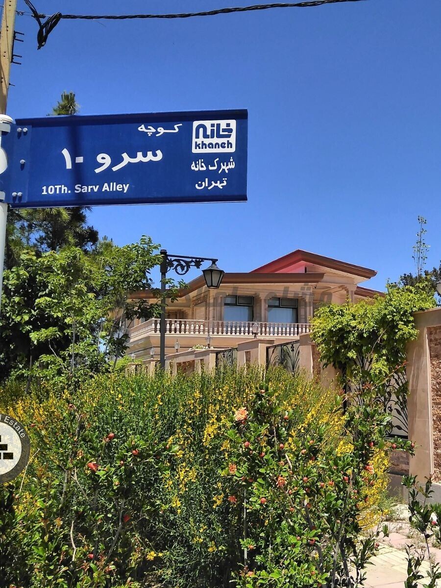 زمین مسکونی فاز۳ شهرک خانه در خرید زمین مسکونی شهرک خانه رباط کریم عکس شماره 2