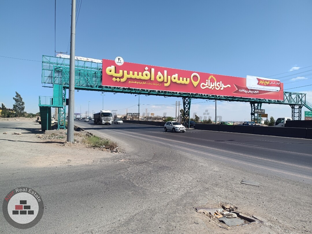  زمین صنعتی در خاور شهر در خرید صنعتی همه مناطق خاوران عکس شماره 1  