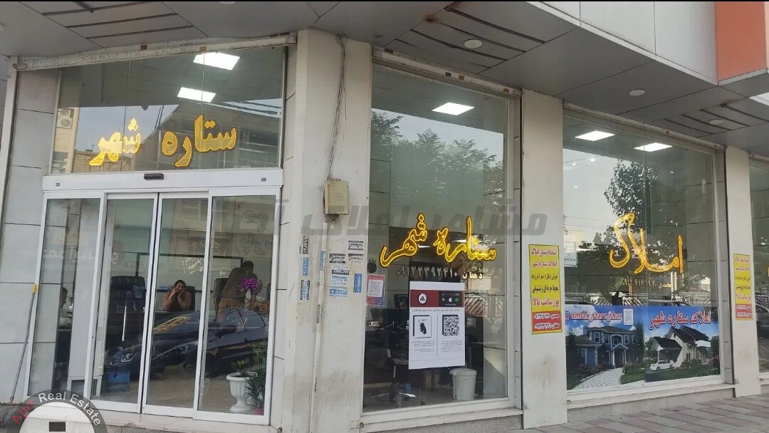 زمین/مسکونی/فداییان/سند تک برگ در خرید زمین مسکونی فدائیان رباط کریم عکس شماره 1