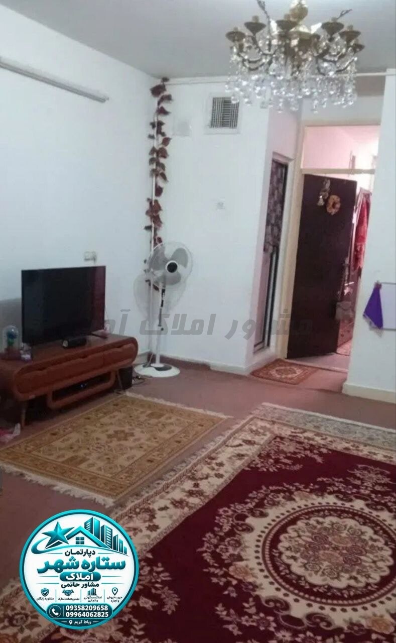 فروش آپارتمان 53 متری - تقی آباد، رباط کریم در خرید آپارتمان تقی آباد رباط کریم عکس شماره 1