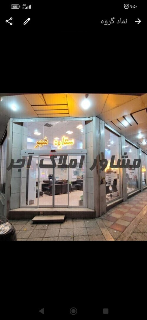 فروش زمین مسکونی 368متر در خرید زمین مسکونی وحیدیه رباط کریم عکس شماره 1