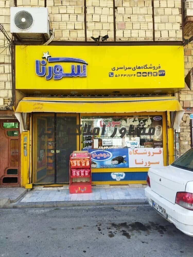  فروش مغازه 75متری در خرید مغازه بخشداری-شهرک فداییان رباط کریم عکس شماره 3  
