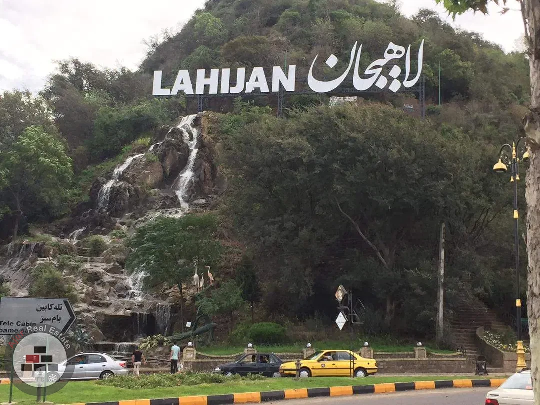 لاهیجان- فروش ملک تجاری 160متری بر بلوار امام رضا در خرید آپارتمان خ نیما لاهیجان عکس شماره 1