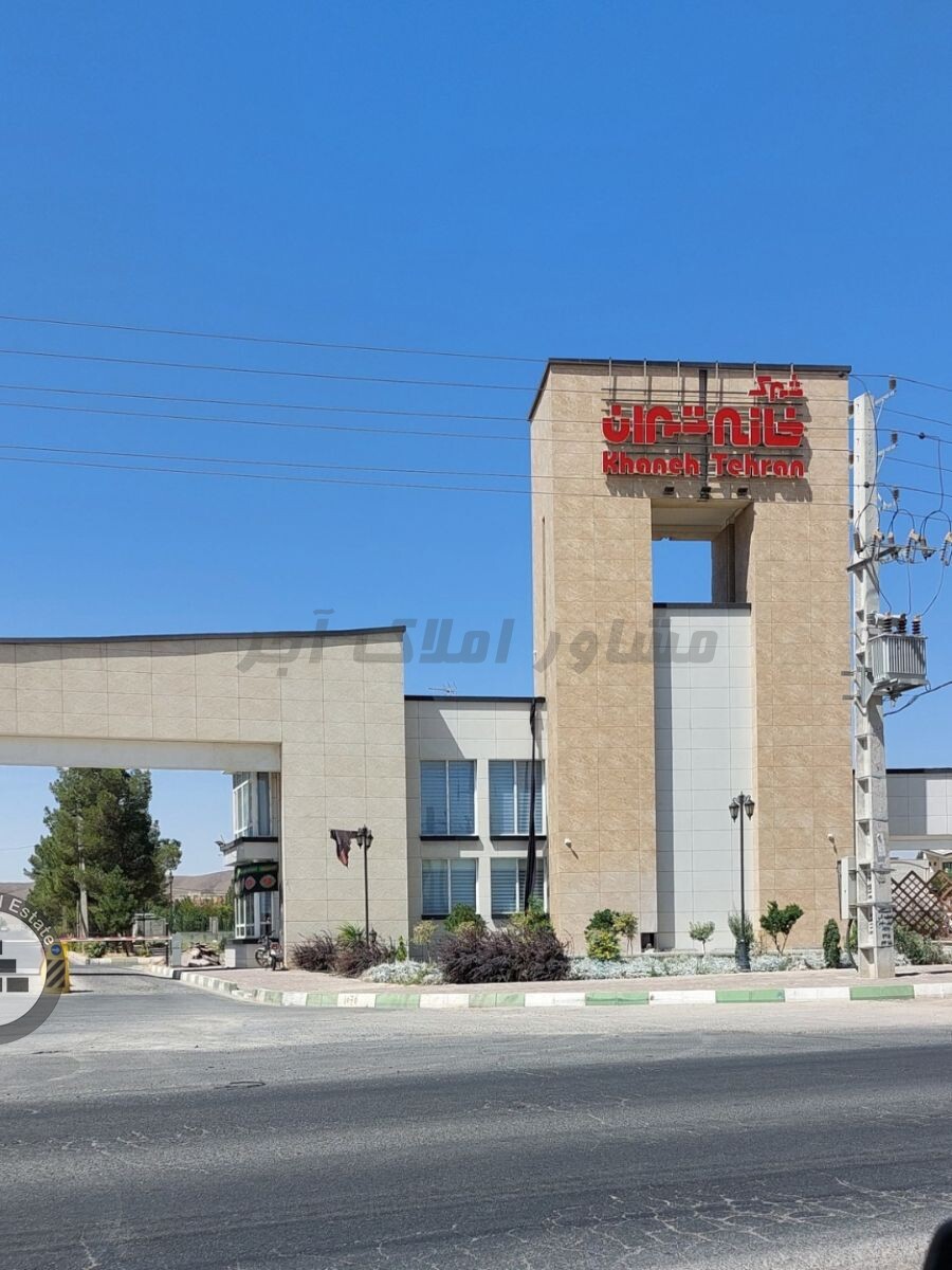 ویلای 2 طبقه مجزا هر طبقه150متر در خرید خانه ویلایی شهرک خانه رباط کریم عکس شماره 4