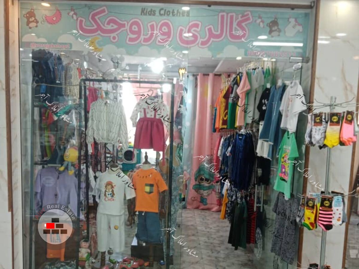 ۱۵ متر فاز ۵ در اجاره مغازه فاز پنج شهر جدید پرند عکس شماره 1