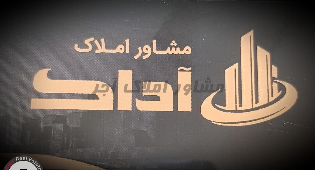 ۵۰ متر،نوساز/اسلامشهر کاشانی در خرید مغازه شهرک امام خمینی (ره) اسلامشهر