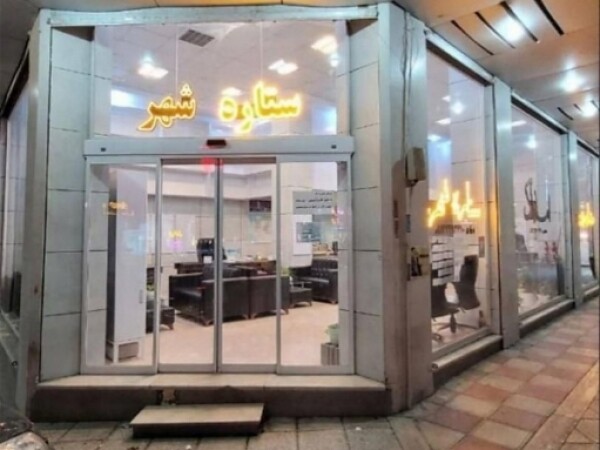 آپارتمان تک خواب و دو خواب