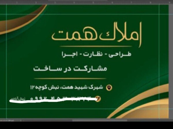 خانه همکف در دو طبقه