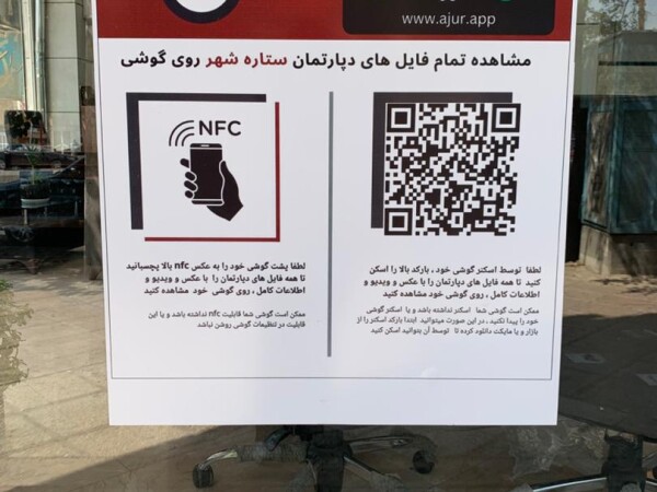 فروش آپارتمان