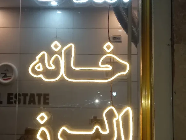 فروش آپارتمان ۶۰متری در میدان عاقلیه