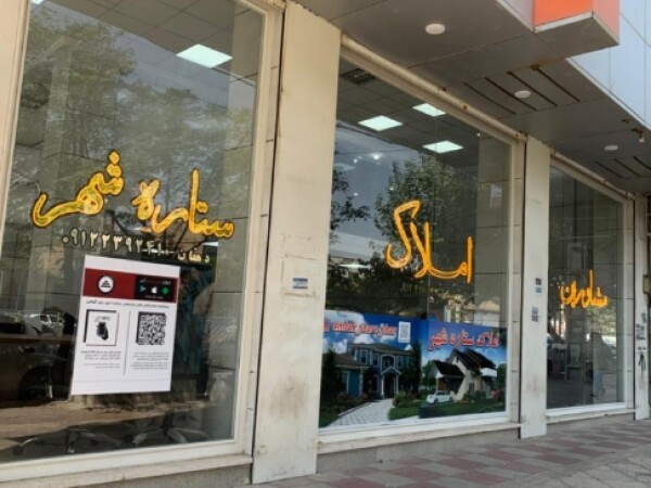 فروش اپارتمان/170متر