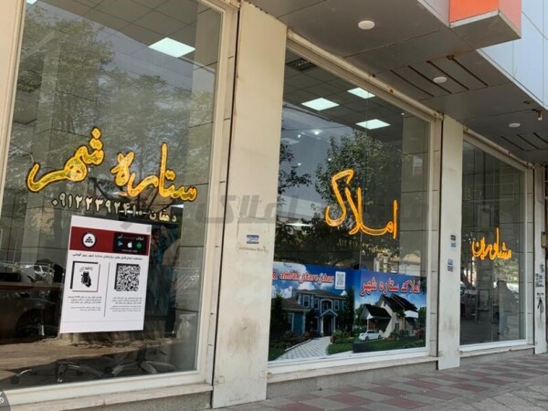 فروش خانه ویلایی