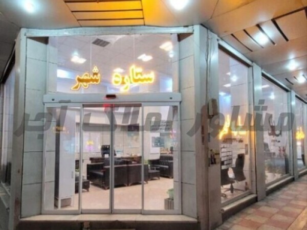 فروش زمین مسکونی 368متر