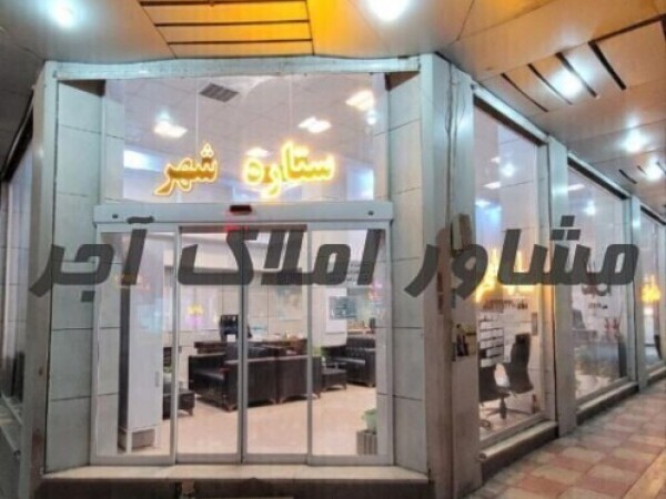 فروش زمین مسکونی 368متر
