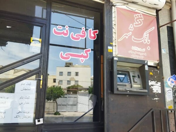فروش مغازه تجاری 21متر