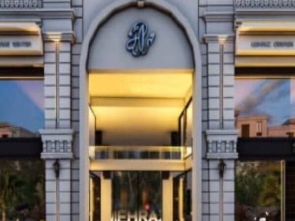 مجتمع تجاری مهراز مال پرند