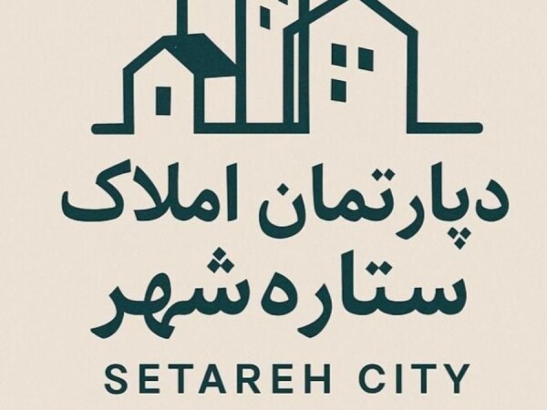 مغازه ۲۰متری دادگستری