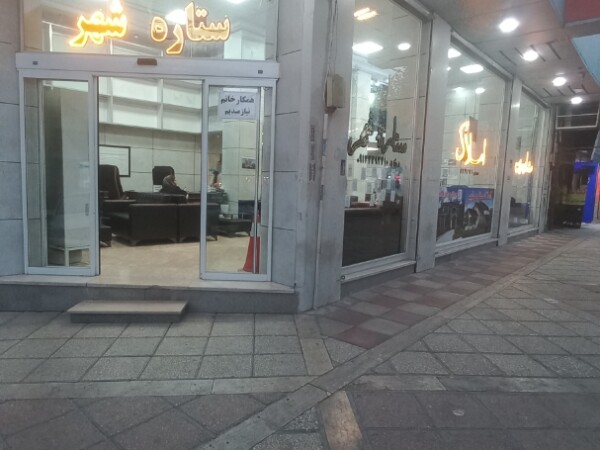 مغازه ۲۰متری،رجایی