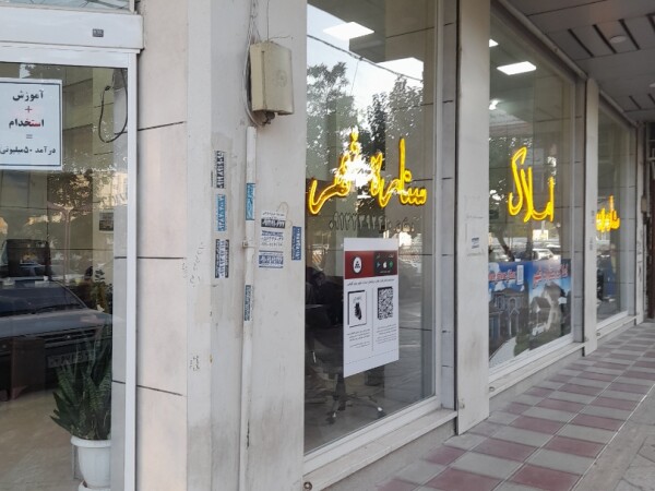 مغازه ۴۵ متری سند تجاری
