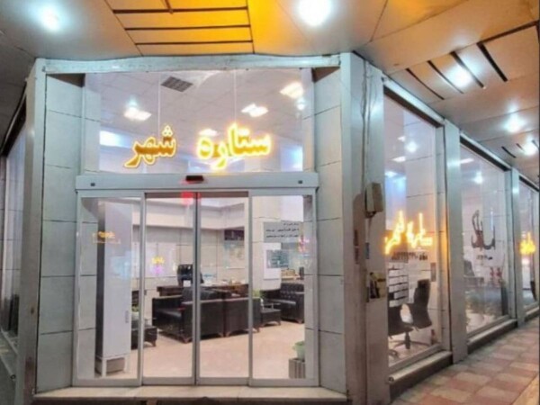ویلایی دربست 72متری مناسب اتباع