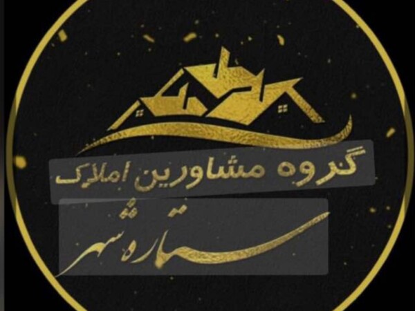 یک هکتار کاربری صنعتی