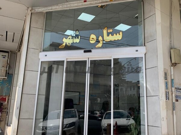 ۱۰۰ متری/ ماشین رو/انقلاب ها