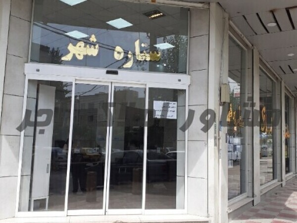 ۱۰۰متر/دوخواب/المهدی/پارکینگ دار