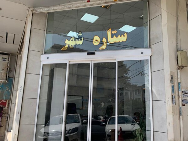 ۱۱۵متر/دوخواب/پارکینگ/نوساز