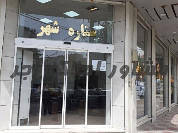 ۱۱۷/سه خواب/نوساز/مصلی