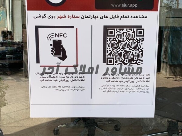 ۱۳۰متر/سه خواب/مصلا/نوساز