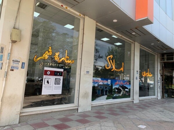 ۲۰۰ متر زمین چهار دیواری