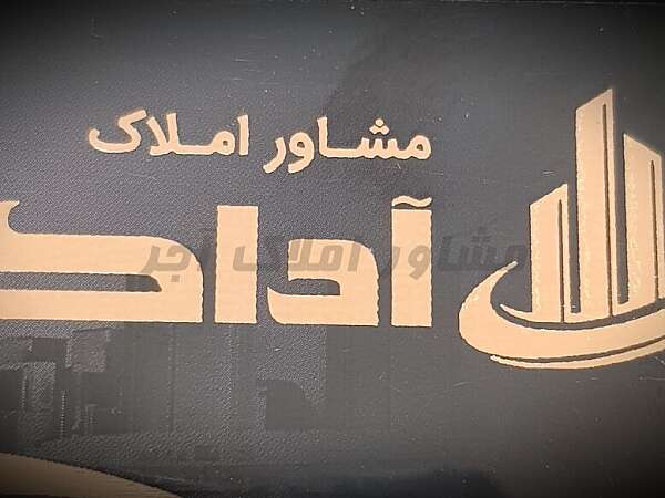 ۵۰ متر،نوساز/اسلامشهر کاشانی