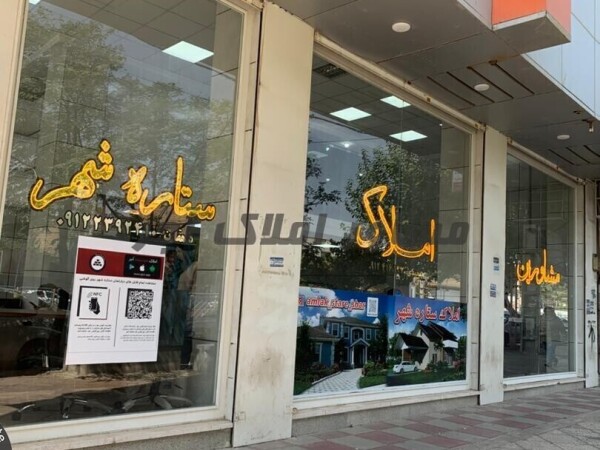 ۷۰متر/دوخوابه/شهرک جانبازان